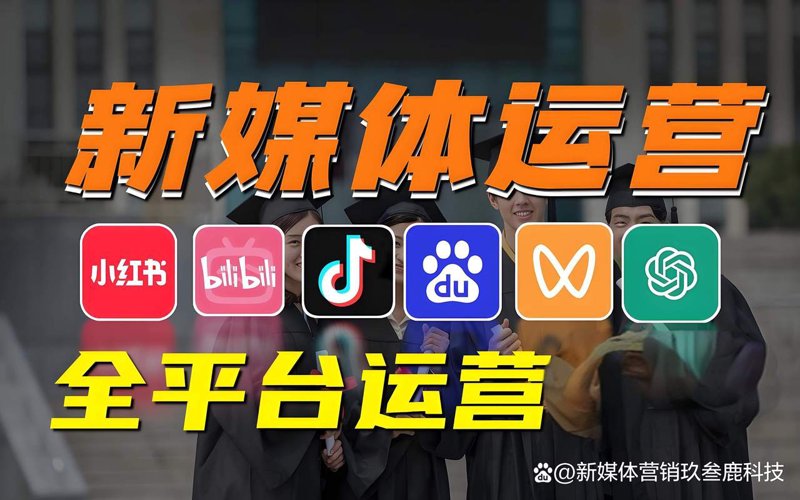 广告全案策划：创新营销策略的幕后推手