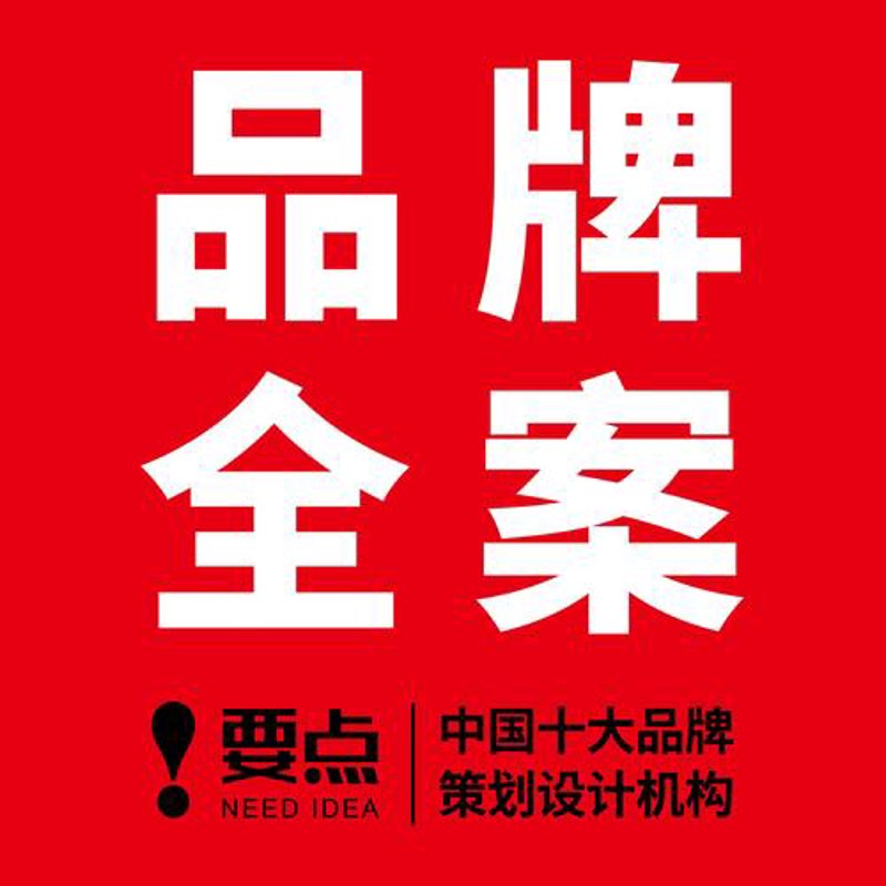 媒介投放