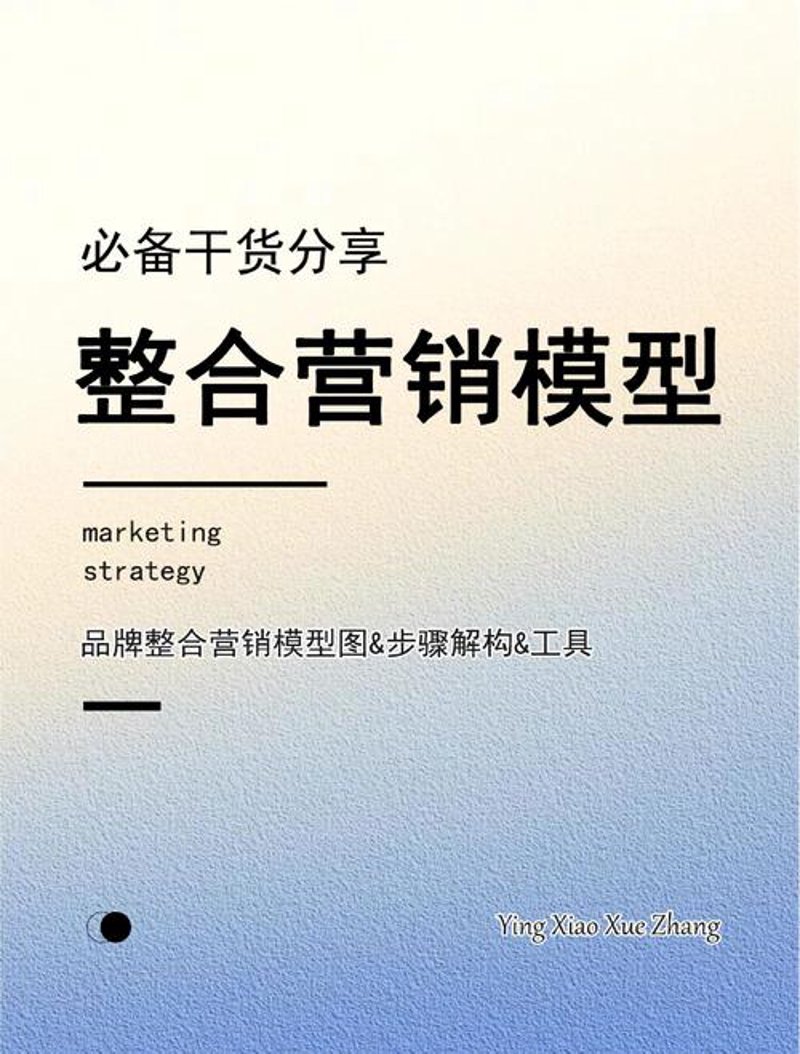 企业宣传片拍摄：打造企业的金色名片